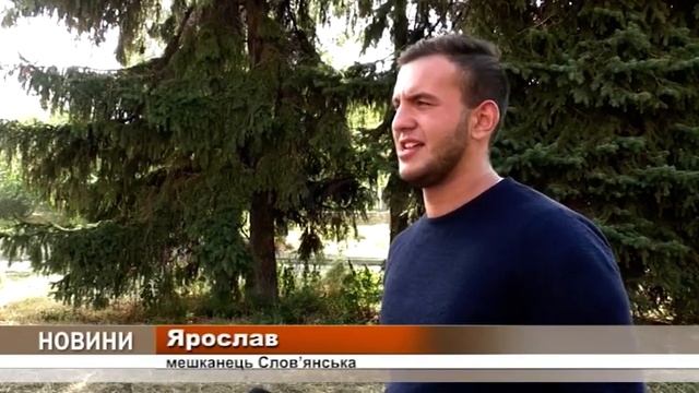 Слов’янський курорт на минулому тижні атакували люди з мітлами та прибиральна техніка. смотреть онлайн
