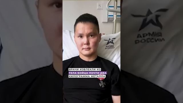 Герой России Балдан Цыдыпов сделал первые шаги на протезах смотреть онлайн