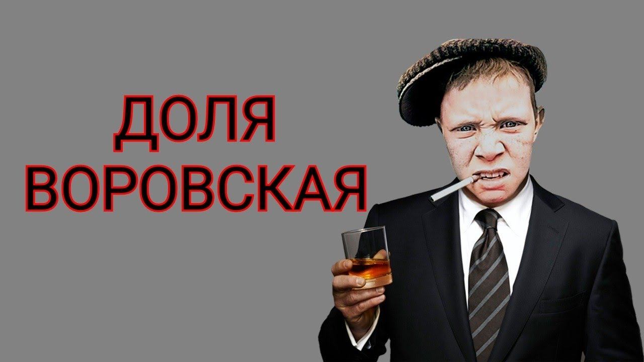 коллекторы. Эверест, Совкомбанк, ПКБ, Феникс, Джой мани смотреть онлайн