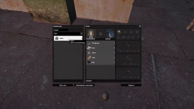 (18+)RPSTALKER "Проект:Периметр" Сазан ч.12 смотреть онлайн