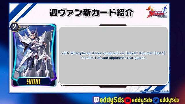 Talking About The New Legion Stuff || Cardfight!! Vanguard Zero