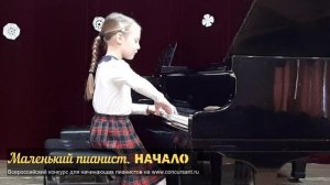 П. Чайковский «Болезнь куклы». Заклякова Татьяна