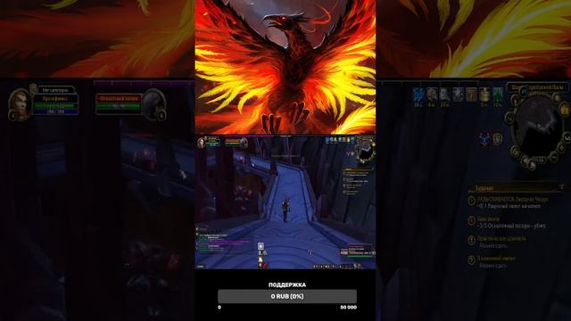 🔴ХАРДКОР🔴SIRUS🔴WOW SIRUS🔴 SOULSEEKER X1 #WOW #WORLDOFWARCRAFT #shorts смотреть онлайн