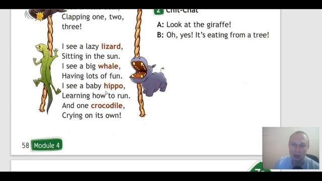 Английский язык 4 класс Spotlight 4 стр. 58 смотреть онлайн