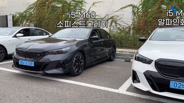 BMW 5시리즈 색상 등급 알아보기 смотреть онлайн