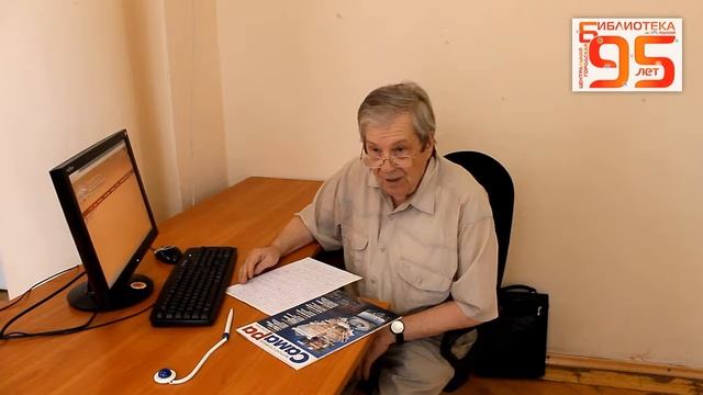 Сергей Симатов смотреть онлайн