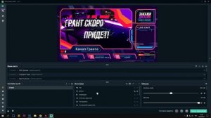 Как Сделать Бесконечный Стрим на Ютубе через STREAMLABS OBS 2024