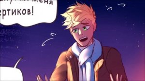 Комиксы Леди Баг и Супер Кот | Обаятельный котик!