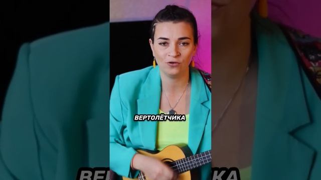 Пою свои и подбираю на заказ прямо на стримах! Приходи в воскресенье,15:00! #шортс #live #укулеле смотреть онлайн