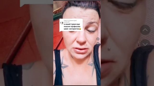 Какой бы профессией не владела Браца права ей никогда и никто не выдаст. смотреть онлайн