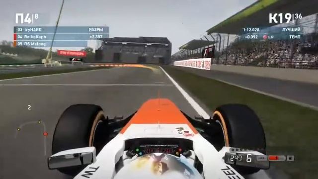 Гран-При Бразилии, Лайт-Лига смотреть онлайн