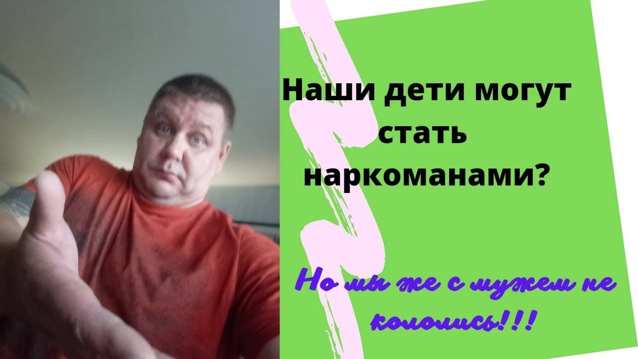 #8 Алкогольная программа праздника (АПП) - начало всех пороков. Почему люди пьют? Метод Шичко.