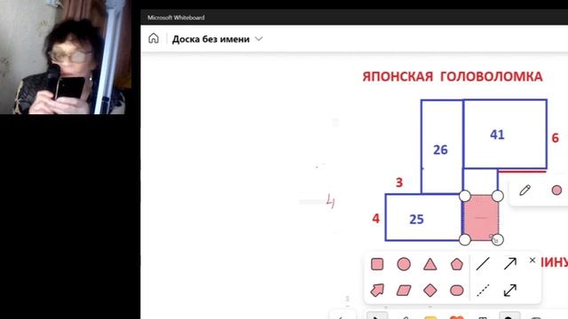 Две японские головоломки. Решите логическим способом не применяя дробных чисел смотреть онлайн