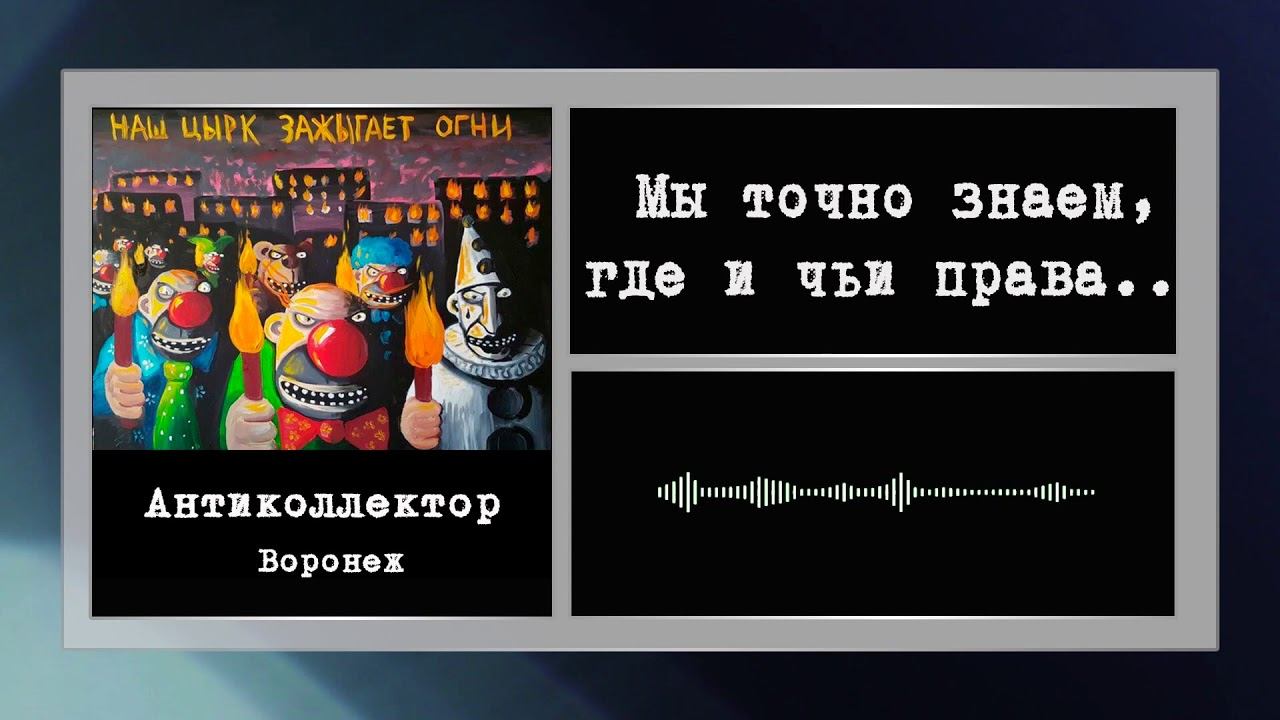 МТС банк (разговор с коллектором) смотреть онлайн