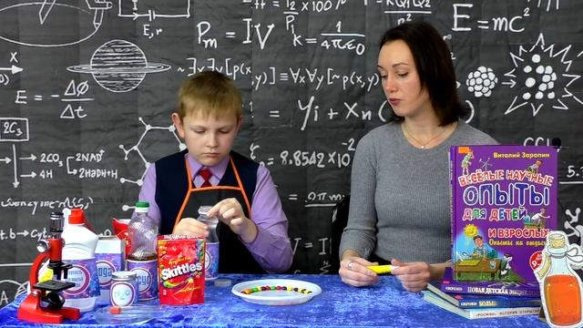 Изобретатели экспериментаторы. Выпуск 2: Радуга смотреть онлайн