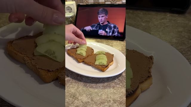 Бутерброд с паштетом и бальзамическим соусом с трюфелем #быстрыйрецепт #завтрак #бутерброд #готовлю