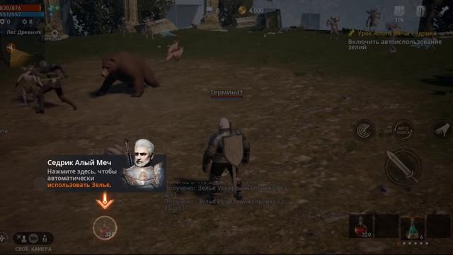 [Lineage2M] Официальный запуск Lineage2M в России 2.12.2021. смотреть онлайн