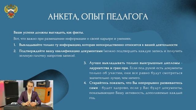 Составление качественных резюме смотреть онлайн