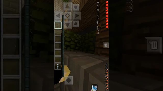 Взлом сервера смотреть онлайн