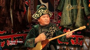 Алмабек Әубәкіров - Келіншек (Халық күйі)