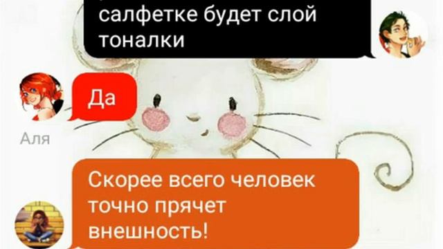 9 часть истории "Мышонок" смотреть онлайн
