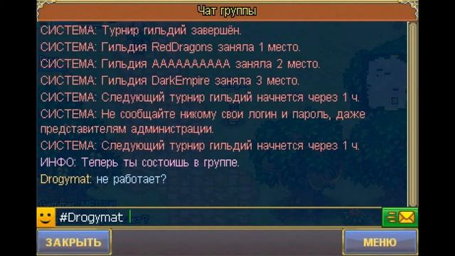 Последняя змея - Warspear Online #2 смотреть онлайн