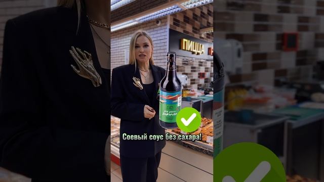 Как уменьшить калорийность роллов? смотреть онлайн