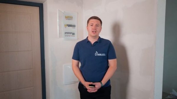 Умные дом Wise CIty