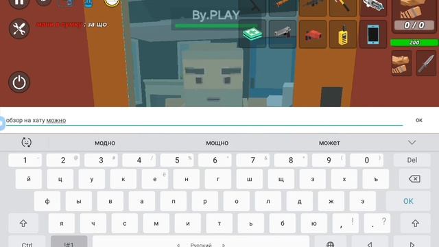 Обычное рп в ссб2 смотреть онлайн
