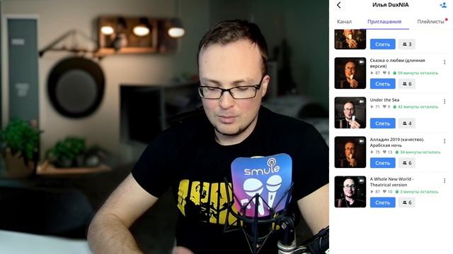 Как спеть с другом в Smule? Насколько это просто?