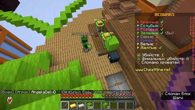 Играем в бедварс