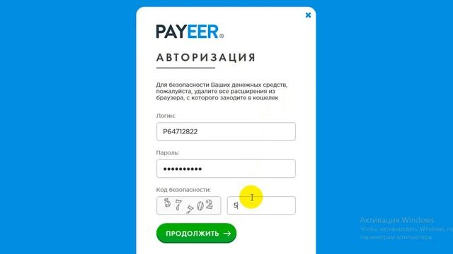 Three in one Из 100 рублей 3000 тысячи смотреть онлайн