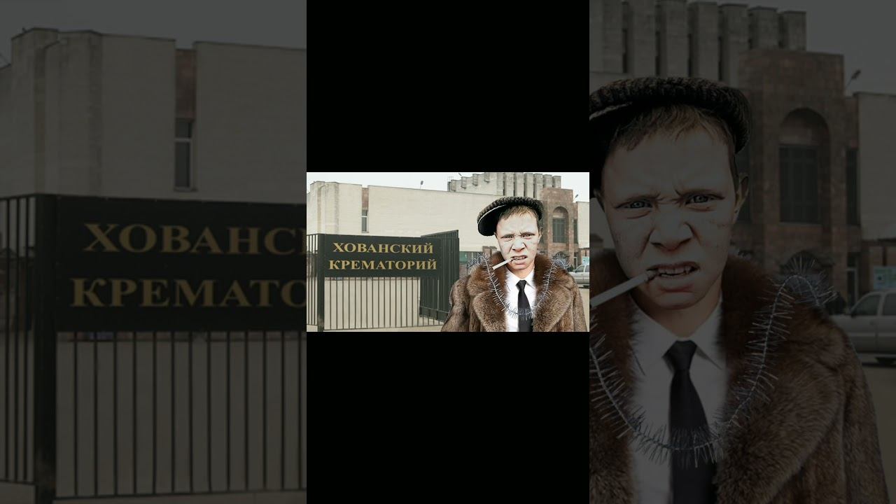 Какой ужас.. #shorts #шортс#рекомендации#коллекторы смотреть онлайн