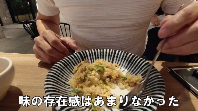 【京都グルメ】　感動のチャーハンを求めて食べ歩く③ смотреть онлайн