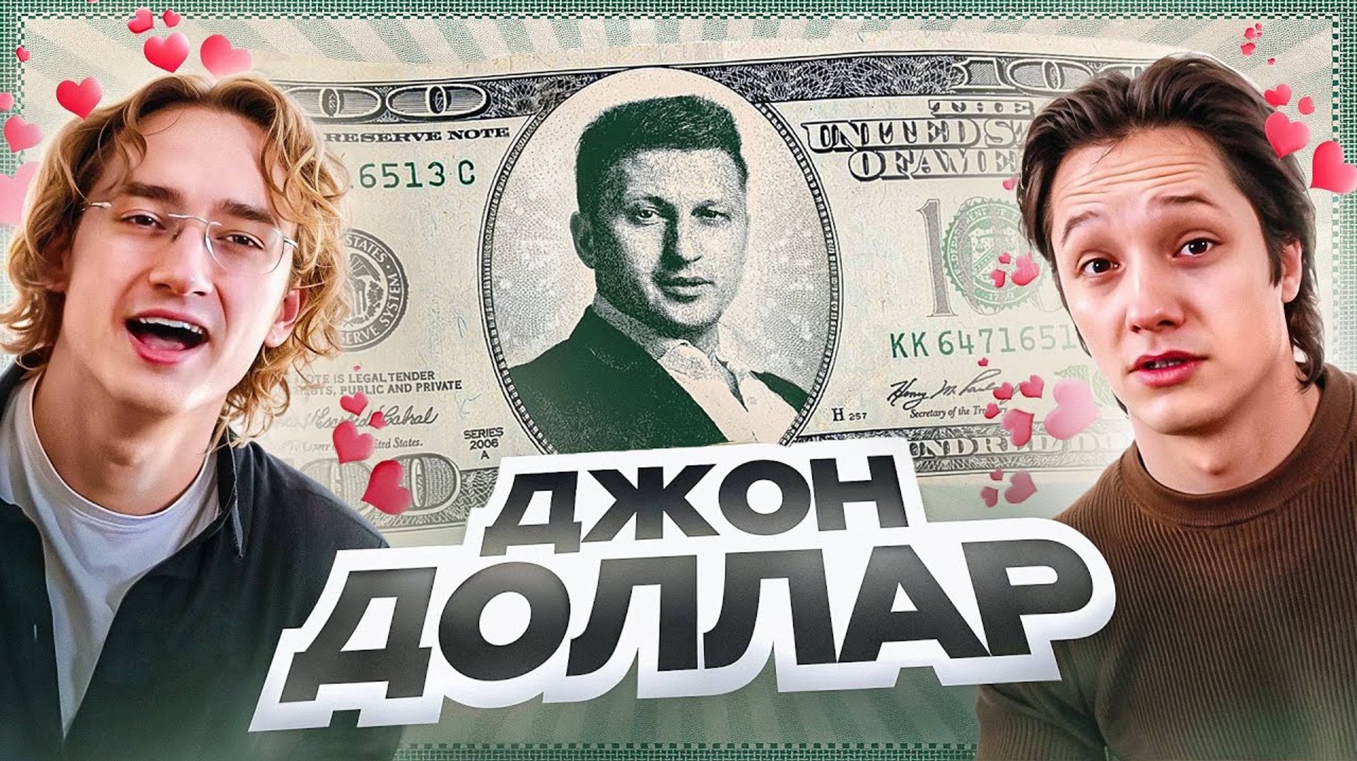 ЭТО ВСЕ || ГУРУ КРИНЖА И НЕУВЕРЕННОСТИ _ ИнстаТреш смотреть онлайн