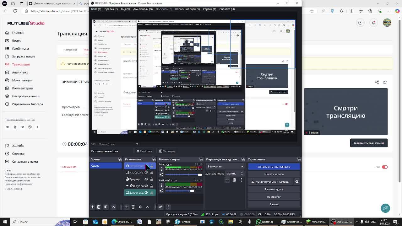 ЗИМНИЙ СТРИМ смотреть онлайн