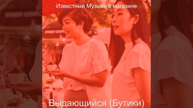 Атмосфера (Торговый центр) смотреть онлайн
