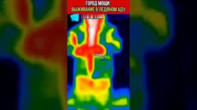 Якутск - самый холодный город на земле смотреть онлайн