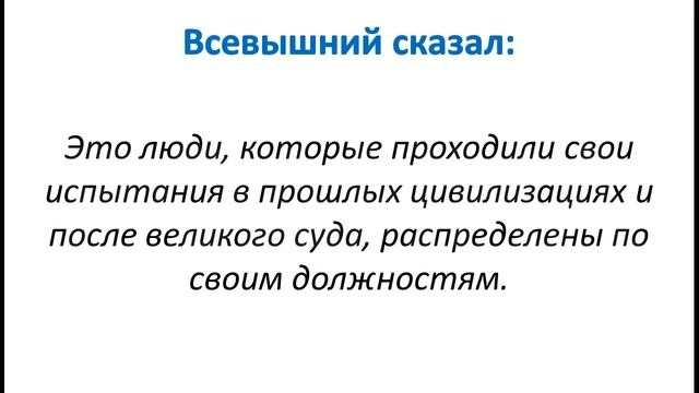 КОГО Скрывают ЛЬДЫ АНТАРКТИДЫ Откровение БОГА смотреть онлайн