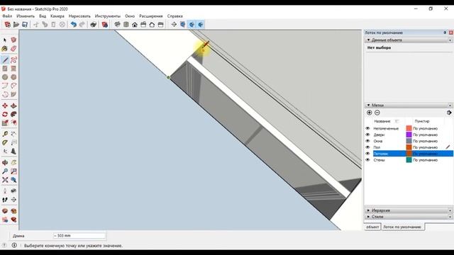 SketchUp study. Работа со слоями и 3D-warehouse смотреть онлайн