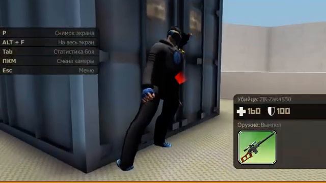 Проверка в клан FTP .ТОп точность с снапы ))))) смотреть онлайн