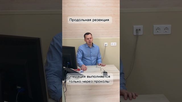 #бариатрия Продольная резекция по Мужикову С.П. смотреть онлайн