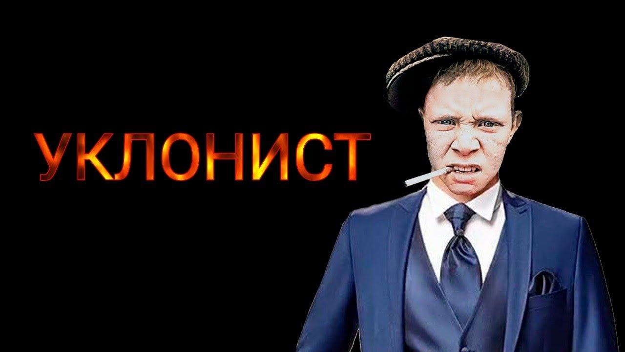 коллекторы. МБА финансы, Эверест, Феникс, Тинькофф смотреть онлайн