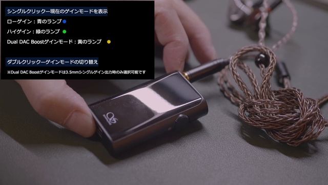 【Shanling UP4 & UP2】お気に入りの有線イヤホンをワイヤレスで楽しもう!! もちろん高音質で。 смотреть онлайн