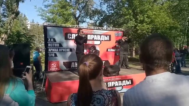 ARF (антиреспект) - одинокие берега