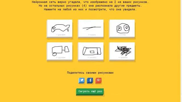 Quik ,Drow . смотреть онлайн