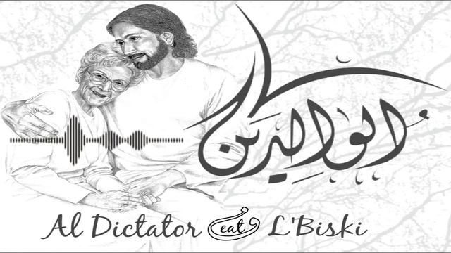 01 Mr Dictator - Al WALIDINE Ft. L'Biski , L'FILM MIXTAPE смотреть онлайн