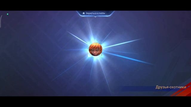 Самый ЛУЧШИЙ бинго KOF и дроп с него!!! |MLBB|•|Событие KOF|