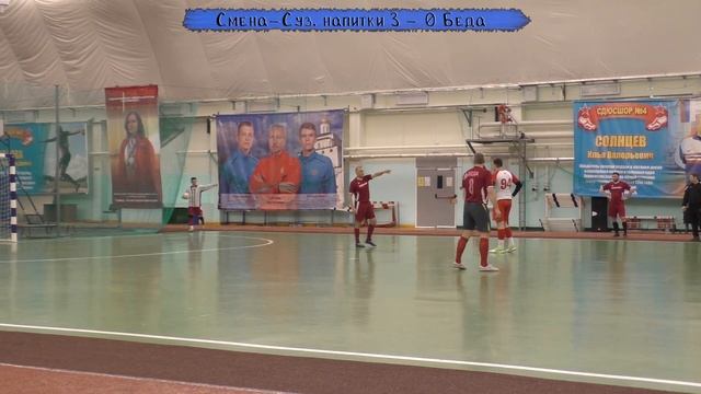 Смена Суздальские напитки - Беда смотреть онлайн