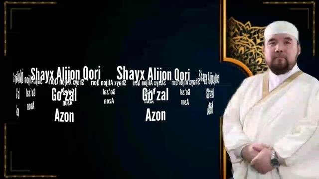 Bomdod Namozi Azoni Goʻzal Azon Azon Aytishni Oʻrganamiz Qisqa Va Goʻzal | Shayx Alijon Qori